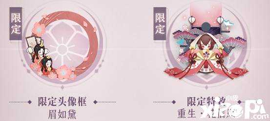阴阳师百闻牌