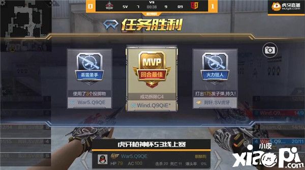 穿越火线枪战王者