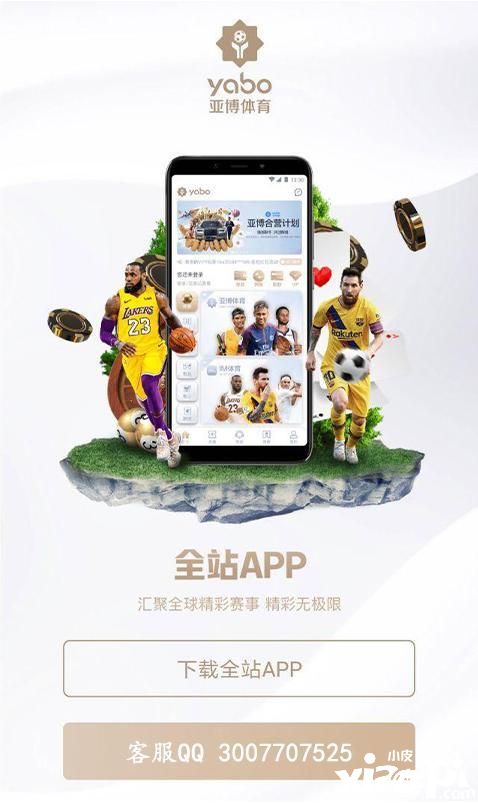 亚博体育- 亚博体育官方网站注册即送体验证券时报