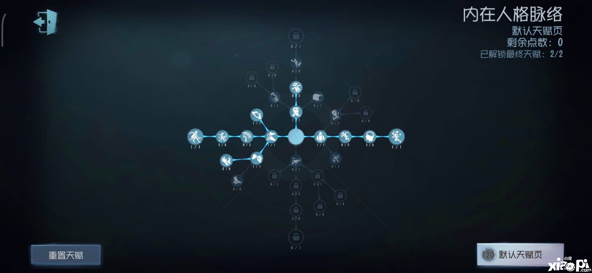 忘忧之香！《第五人格》手游高阶调香师玩家的攻略心得