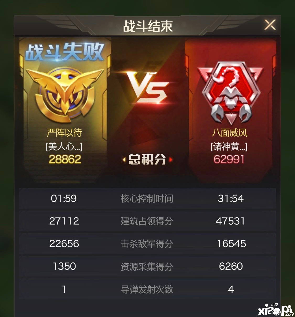 红警OL
