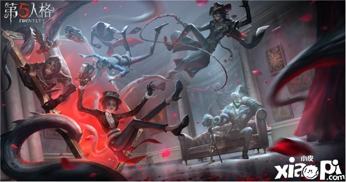第五人格
