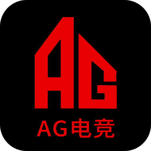 ag电竞