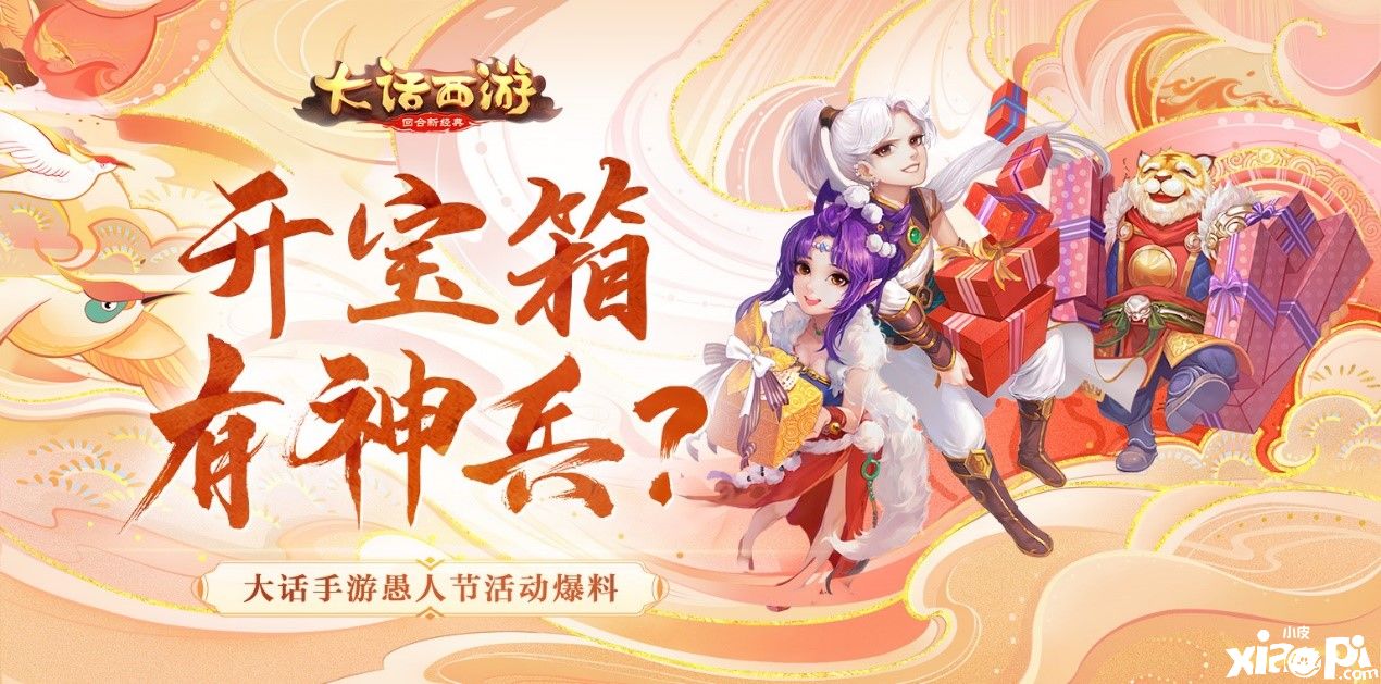 大话手游网页多开工具_大话手游玩家交易_大话手游