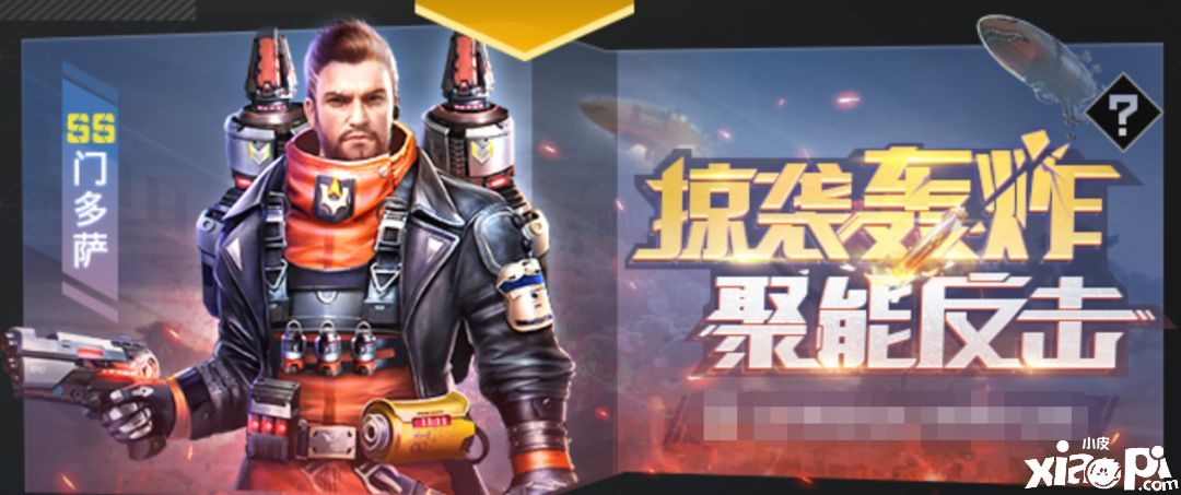 红警OL
