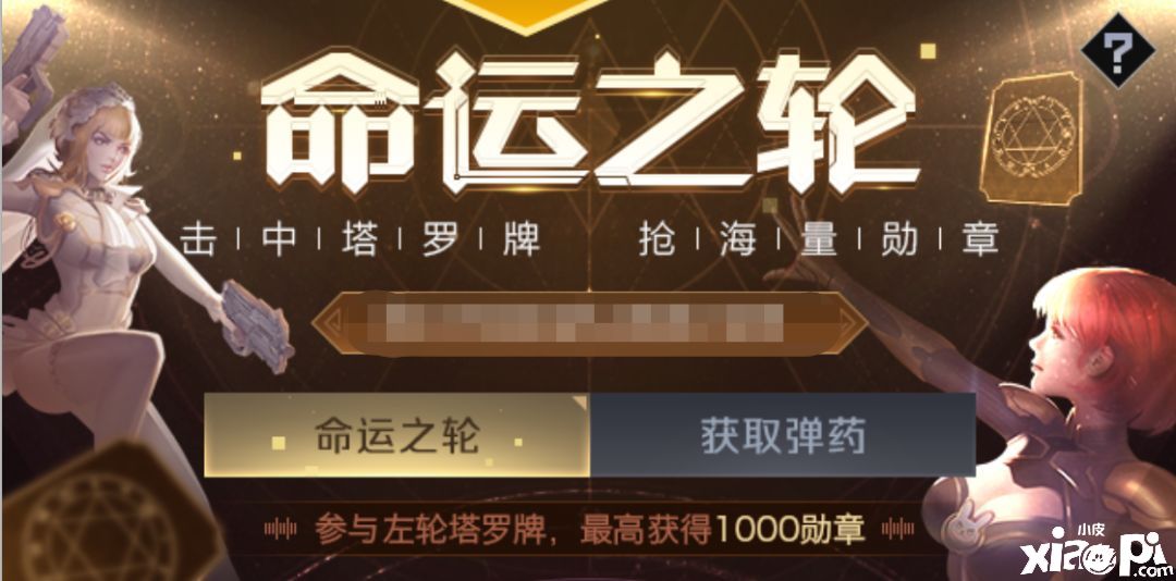红警OL