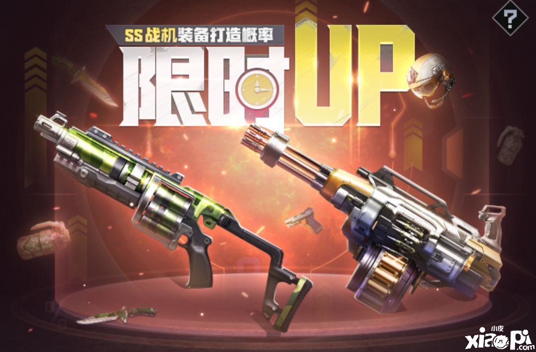 红警OL