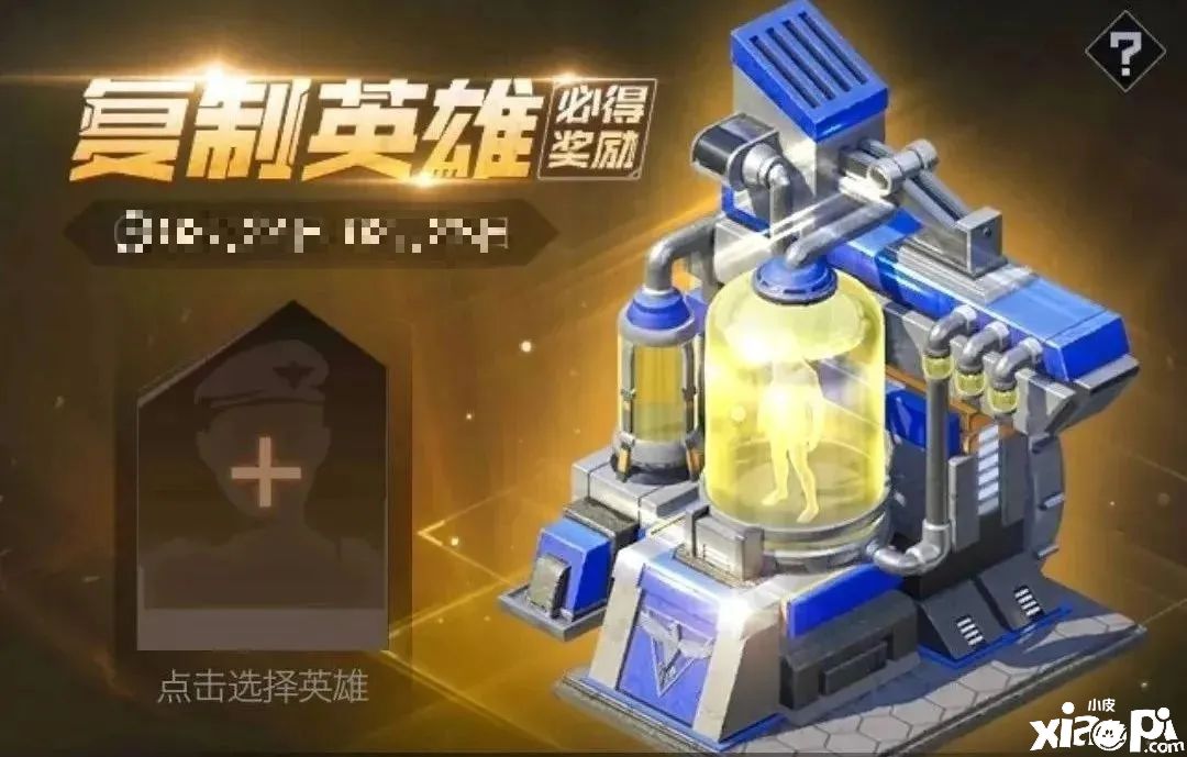 红警OL