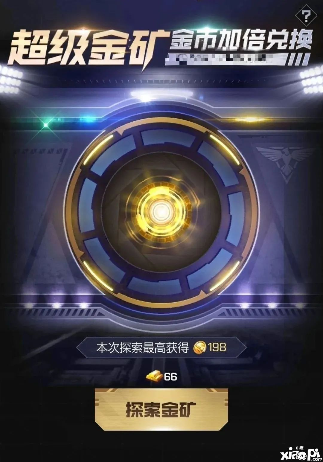 红警OL