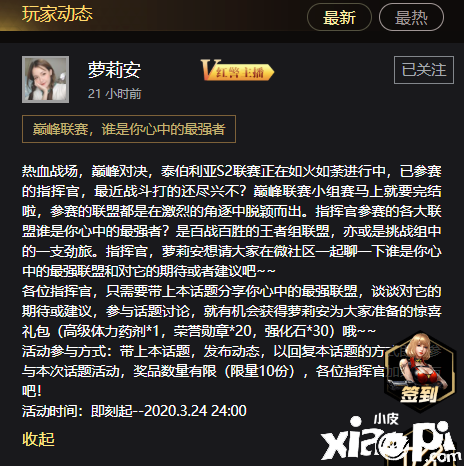 红警OL