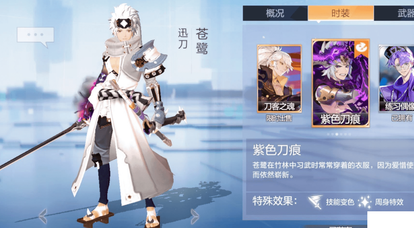 《风云岛行动》玩家给女英雄衣服调出透明色，简直美爆了