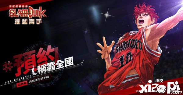 灌篮高手SLAMDUNK