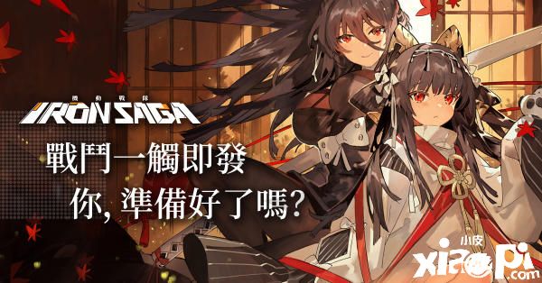 《机动战队》事前预约破万，抢先释出大张正己原创设定