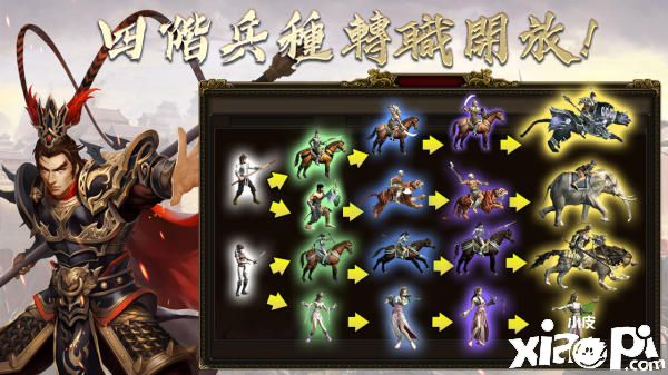 三国群英传M
