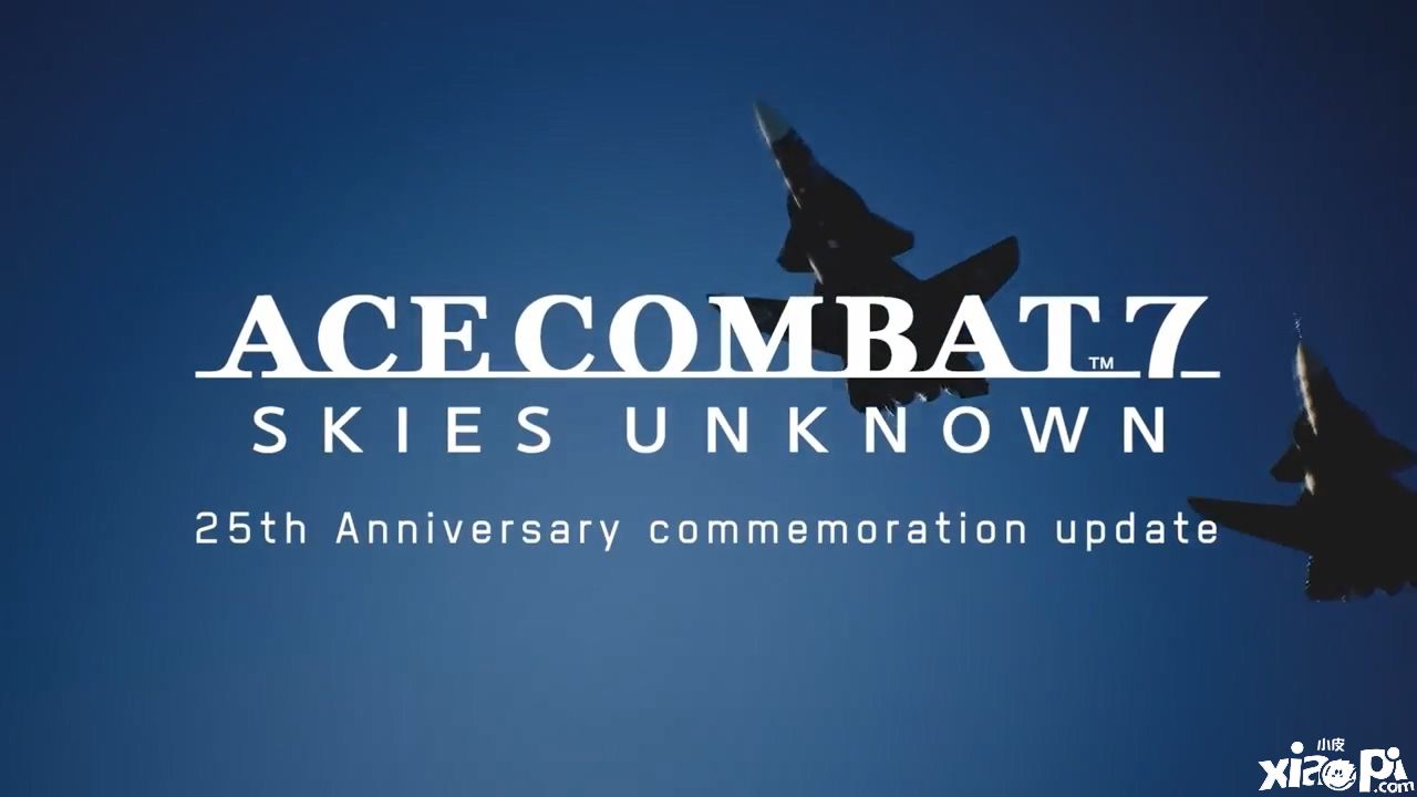 AceCombat7