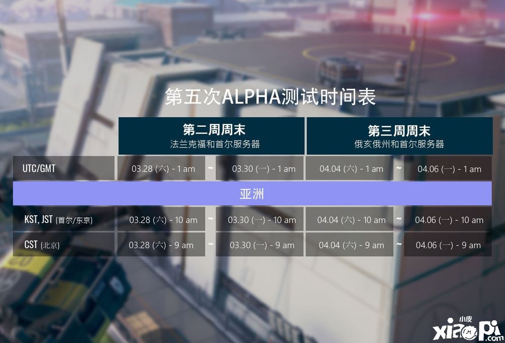 黑色幸存永远回归