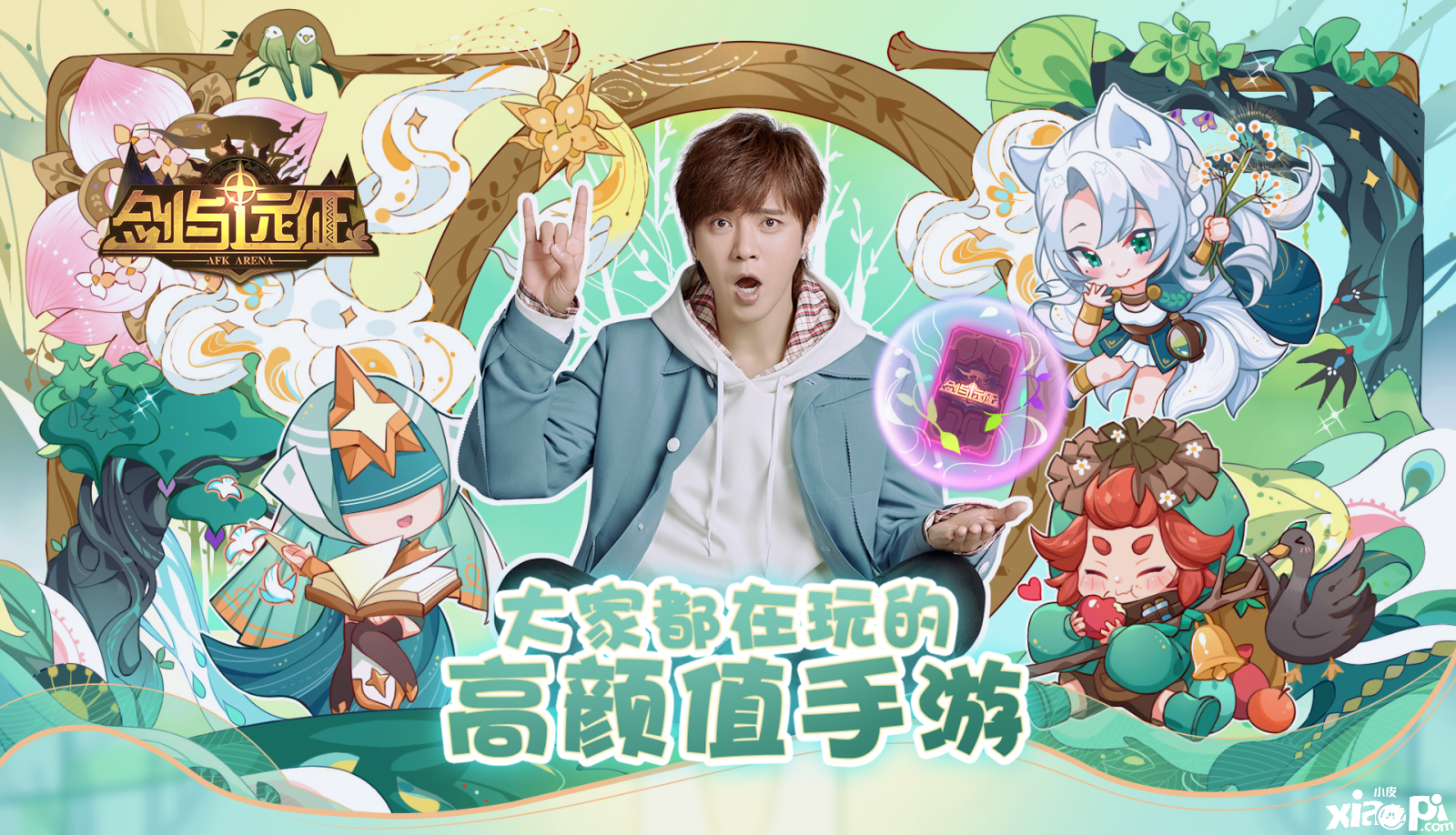 RNG战队推荐，高颜值手游《剑与远征》大家都很喜欢玩