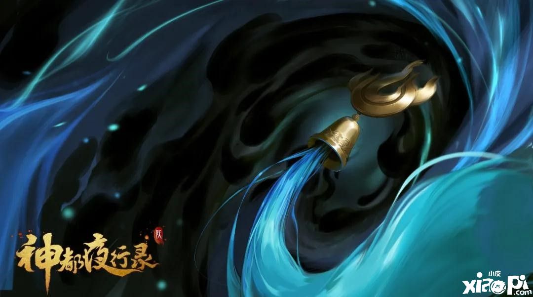勾魂摄魄绝阴阳，《神都夜行录》全新神秘妖灵发布在即