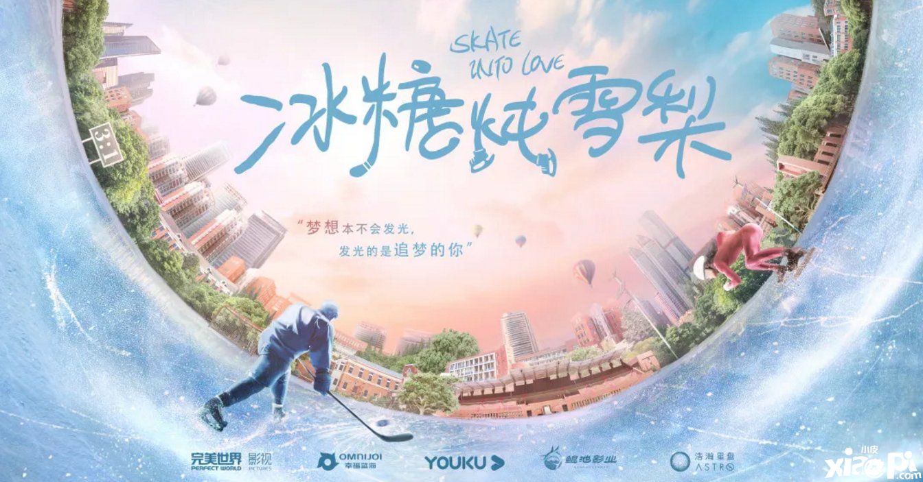 梦幻西游手游