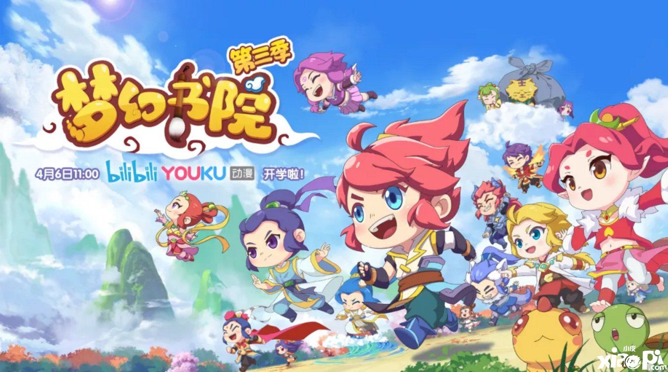 梦幻西游手游