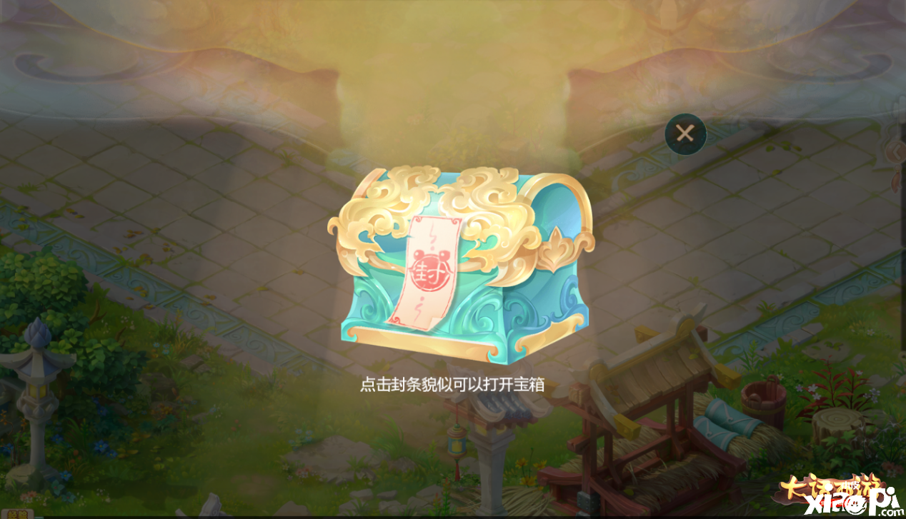 大话西游手游