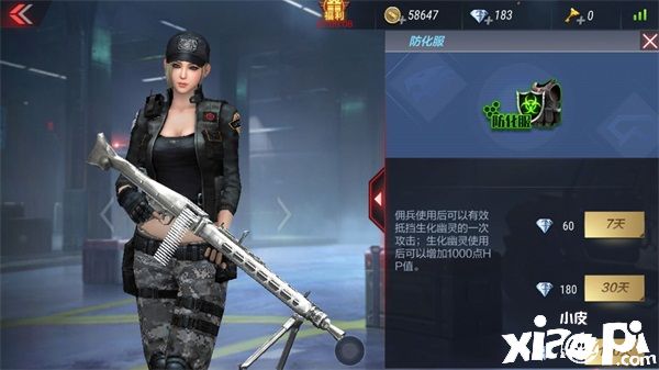 CF穿越火线手游生化佣兵装备取胜！刷分真的离不开这些