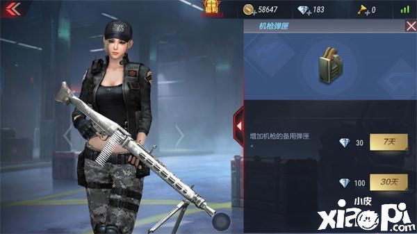 穿越火线手游