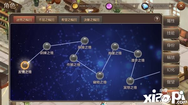 魔力宝贝M