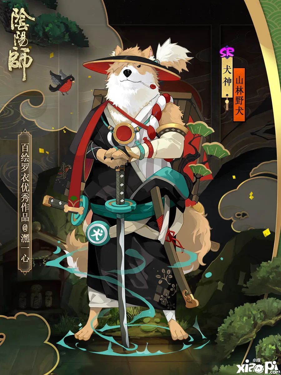 阴阳师手游