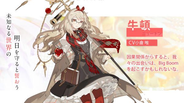 命运的法则无限交错