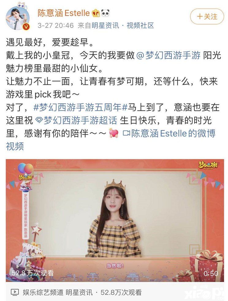 梦幻西游手游