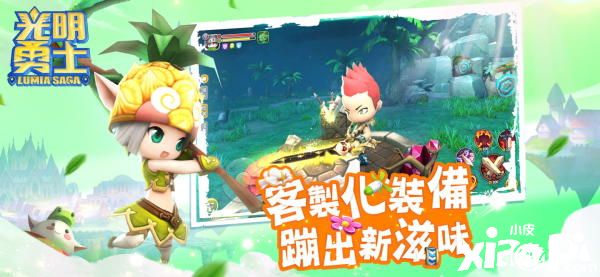 光明勇士