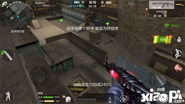 CF穿越火线手游生化金字塔：高台作战，游击之路由此开启
