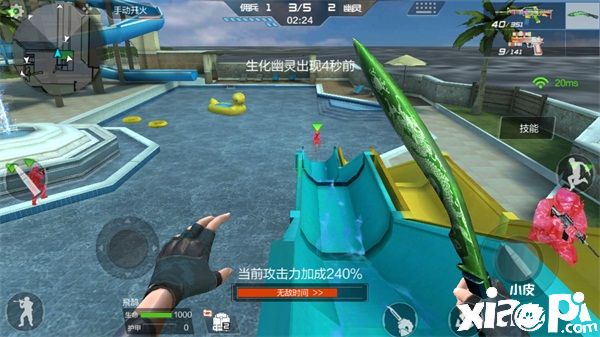 穿越火线手游
