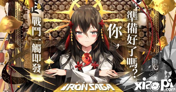 《机动战队》双平台正式上线！释出全新剧情PV与奖励活动