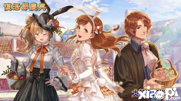 《大航海时代VI》复活节庆典开跑，彩蛋、宝石免费送
