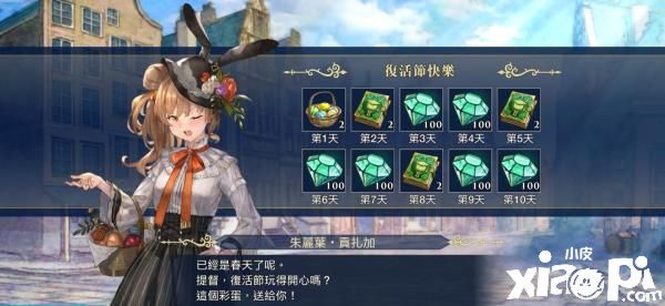 大航海时代VI