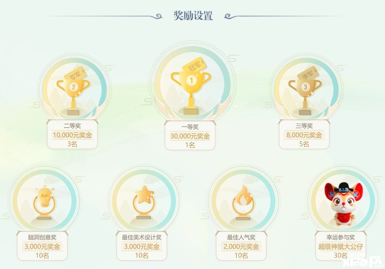 梦幻西游手游