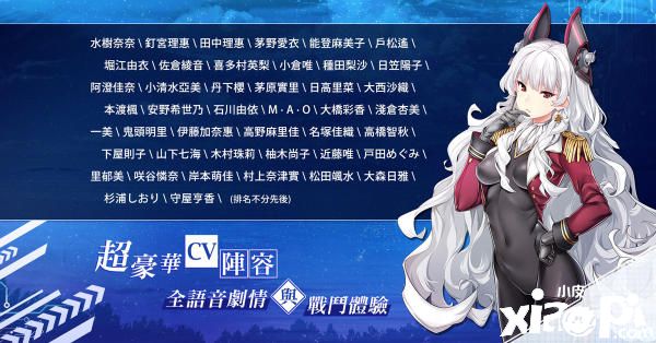苍蓝誓约