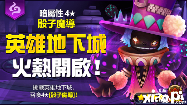 魔灵召唤