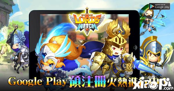 《领主守望》登陆中国港澳台地区，Google Play预注册开启