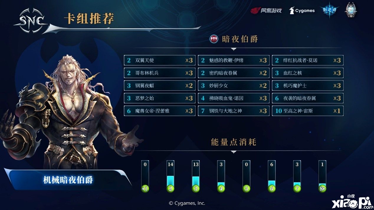 影之诗