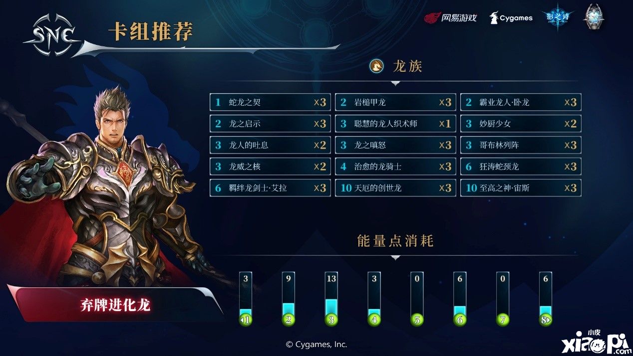 影之诗