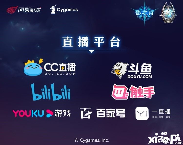 影之诗