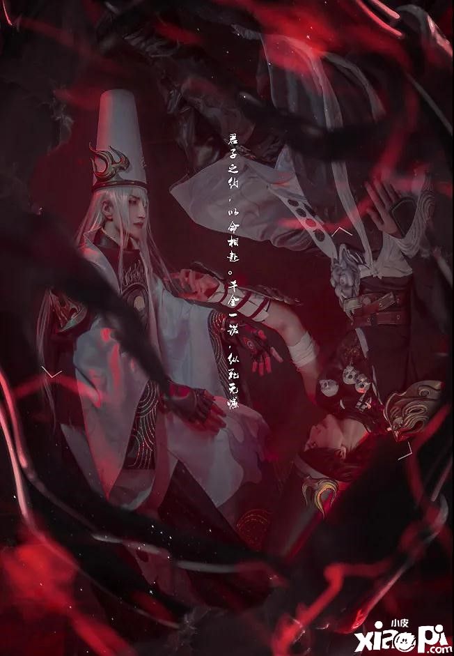 神都夜行录