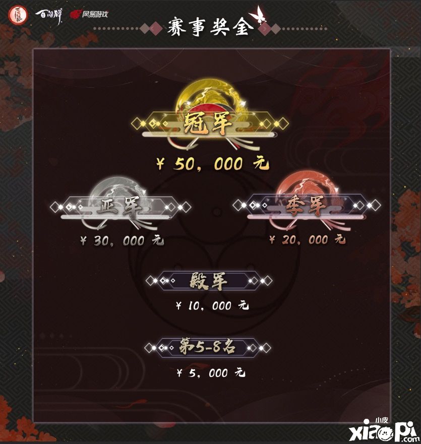 阴阳师百闻牌
