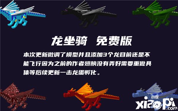 灵感与魔幻的碰撞，《我的世界》奇幻史诗专题正式上线