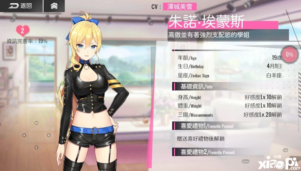 少女咖啡枪