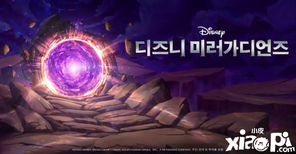 《Disney Mirrorverse》人气角色大集结，守护者对抗黑暗魔法
