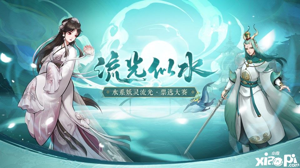 三光轮转五行生克，《神都夜行录》相生修炼攻略来了